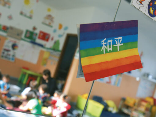 2005 a Milano, Italia…